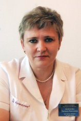 Холодова Людмила Николаевна