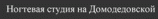 Сафина Вера 