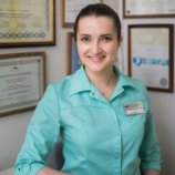 Арутюнян Алена Владимировна