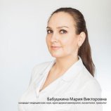 Бабушкина Мария Викторовна