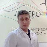 Чуб Сергей Сергеевич