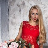 Строчнекова Яна