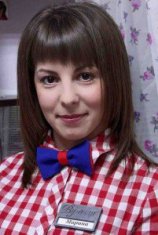 Марина