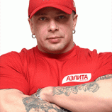 Чакин Сергей