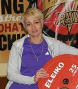 Григорьева Елена Ивановна