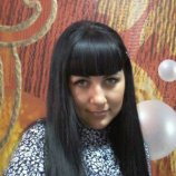 Малайкина Юлия