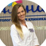 Ломако Юлия Васильевна