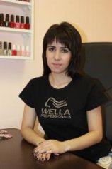 Аветисян Екатерина