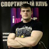 Худяков Данил