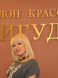 Мишакина Римма