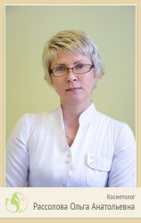 Рассолова Ольга Анатольевна