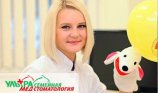 Ерина Анастасия Владимирoвна