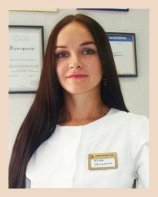 Щелканова Юлия