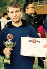 Константин Дёма
