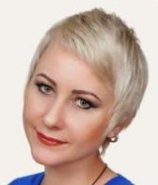 Аверкина Ольга