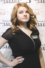 Островская Екатерина