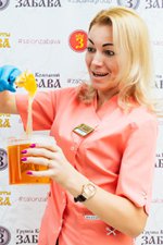 Невинчанная Надежда
