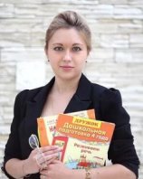 Красова Анастасия Андреевна