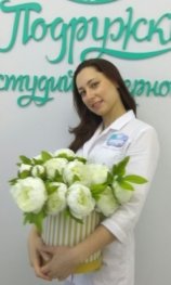 Ефанова Екатерина Викторовна