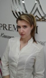 Хомюк Анна Евгеньевна