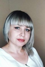 Каныгина Ирина Евгеньевна