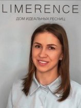 Грин Алевтина