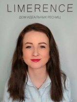Клейн Настя