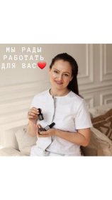 Ворона Валентина Анатольевна