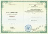 Юров Павел Валентинович