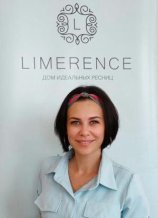 Тимофеева Татьяна