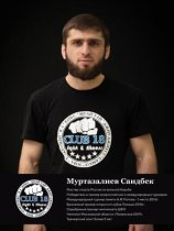 Муртазалиев Саидбек Муртазалиевич