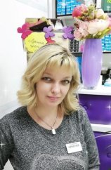 Курочка Елена Сергеевна