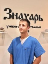 Давыденко Александр Александрович