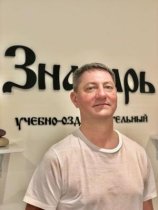 Василевский Валентин Эрнестович