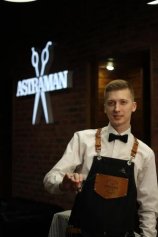 Капшук Андрей