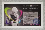 Жиленкова Алла
