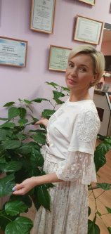 Салеева Надежда Владимировна
