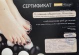 Соломахина Валентина Евгеньевна
