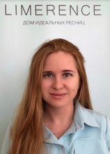 Зайцева Наталья