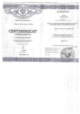 Исхаков Нияз Наильевич