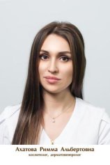 Ардеева Римма Альбертовна