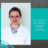 Кувыкина Дания Мансуровна