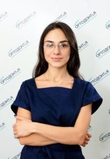 Багдасарян Гоар Альбертовна