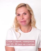 Коновалова Наталья