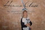 Гольцева Ирина Юрьевна