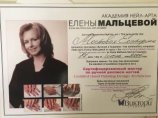 Мостовая Екатерина