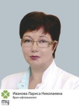 Иванова Лариса Николаевна