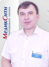 Никулин Александр Валерьевич