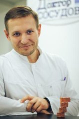 Новиков Александр Юрьевич