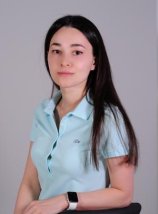 Дигурова Кристина Тамерлановна